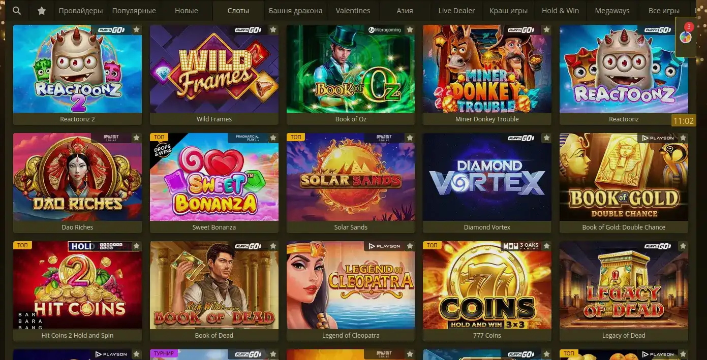 Турниры и выигрыши в Leebet casino